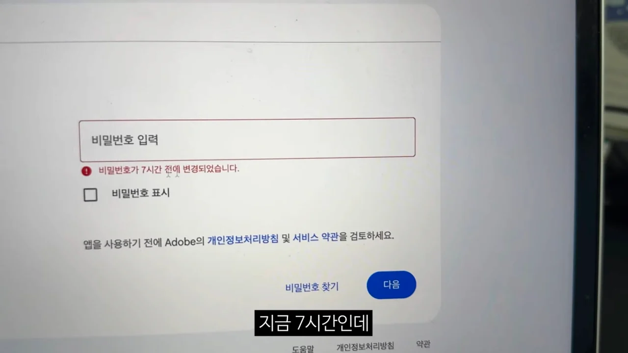 구글 제미나이 믿고 유투브 해킹당한 유투버 (10)