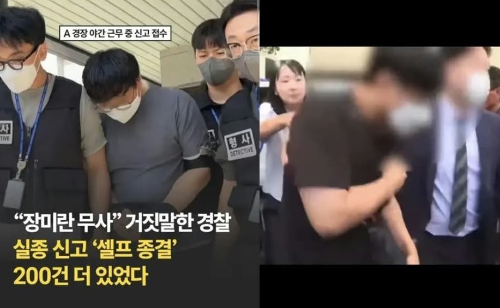 제주 사람들끼리 이야기 하는 이번 사건 (4)