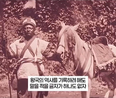 아프리카의 세종대왕 (2)
