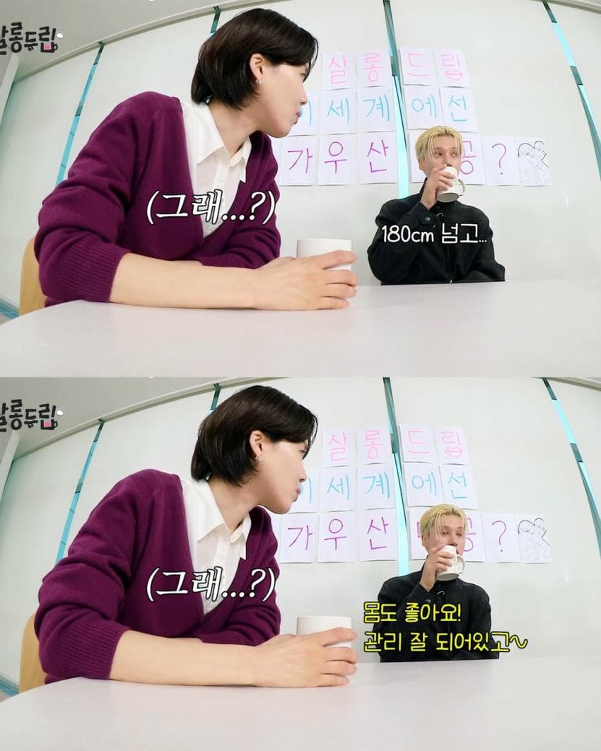 잘 될 줄 몰랐다는 BAD 최산 파트 (20)
