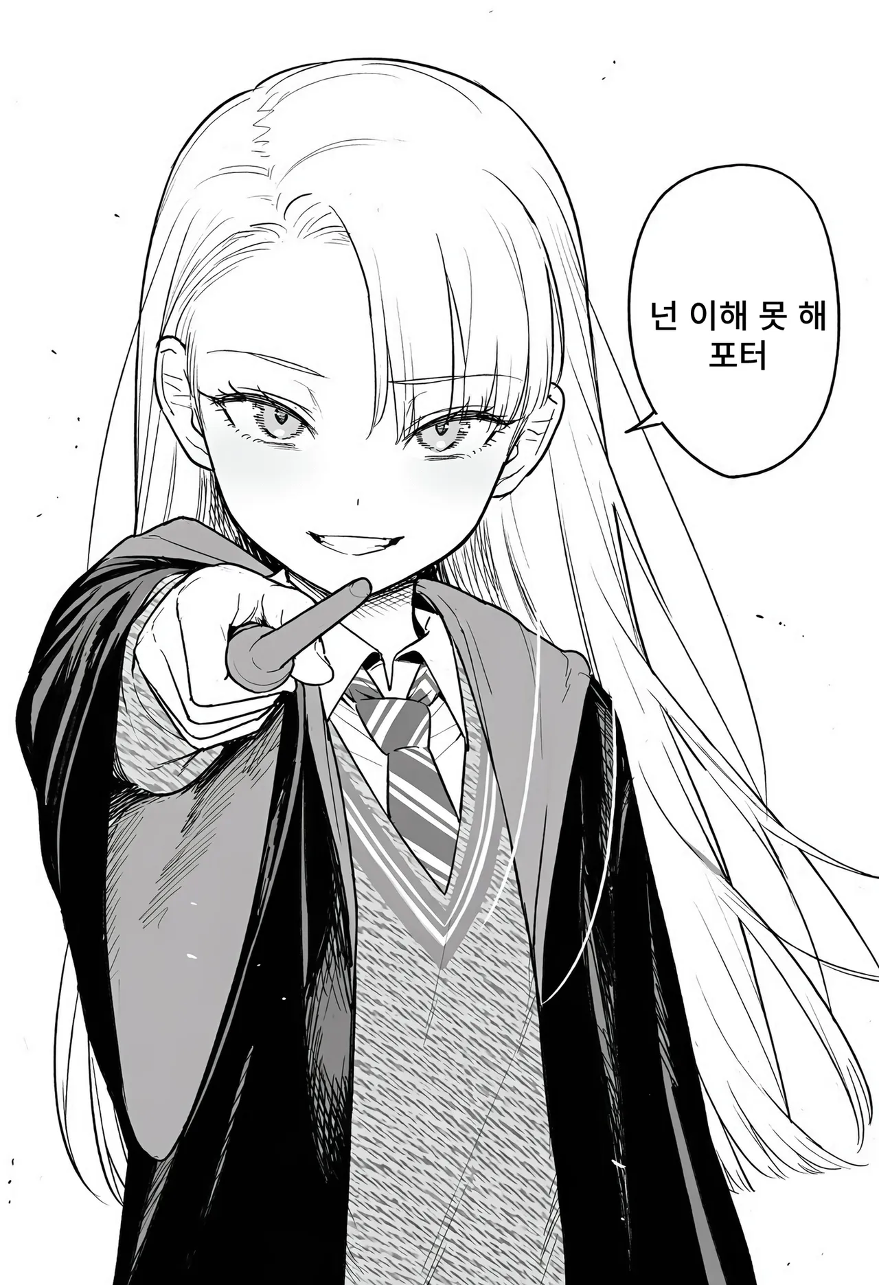 ㅆㄷ) TS 말포이 만화는 이 집이 맛집인 듯 (23)