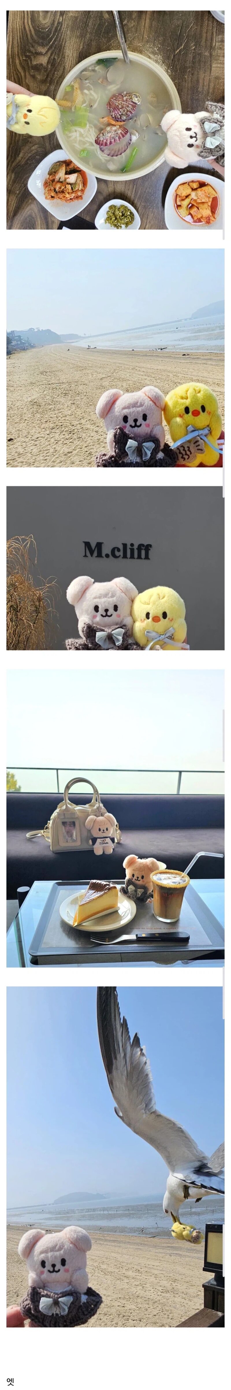 한국에서 강도당했다는 일본인