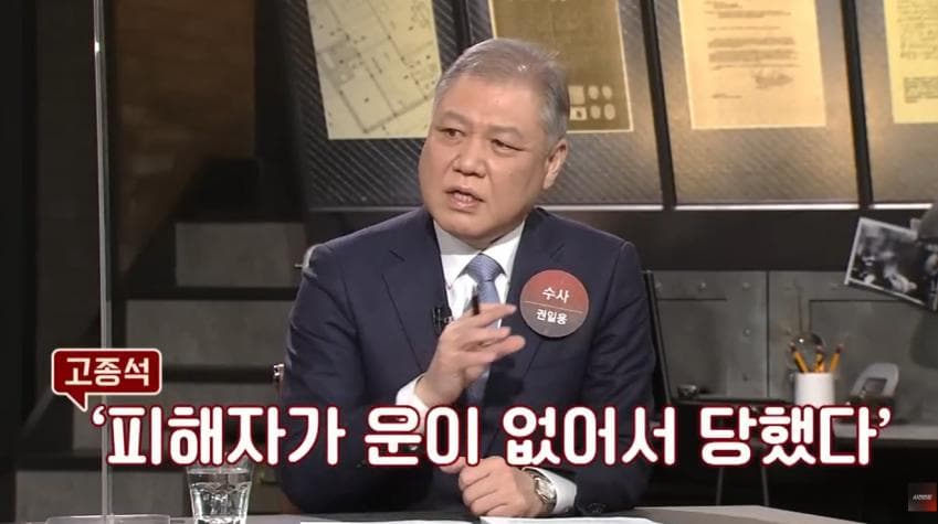 대한민국 1호 화학적 거세 (36)