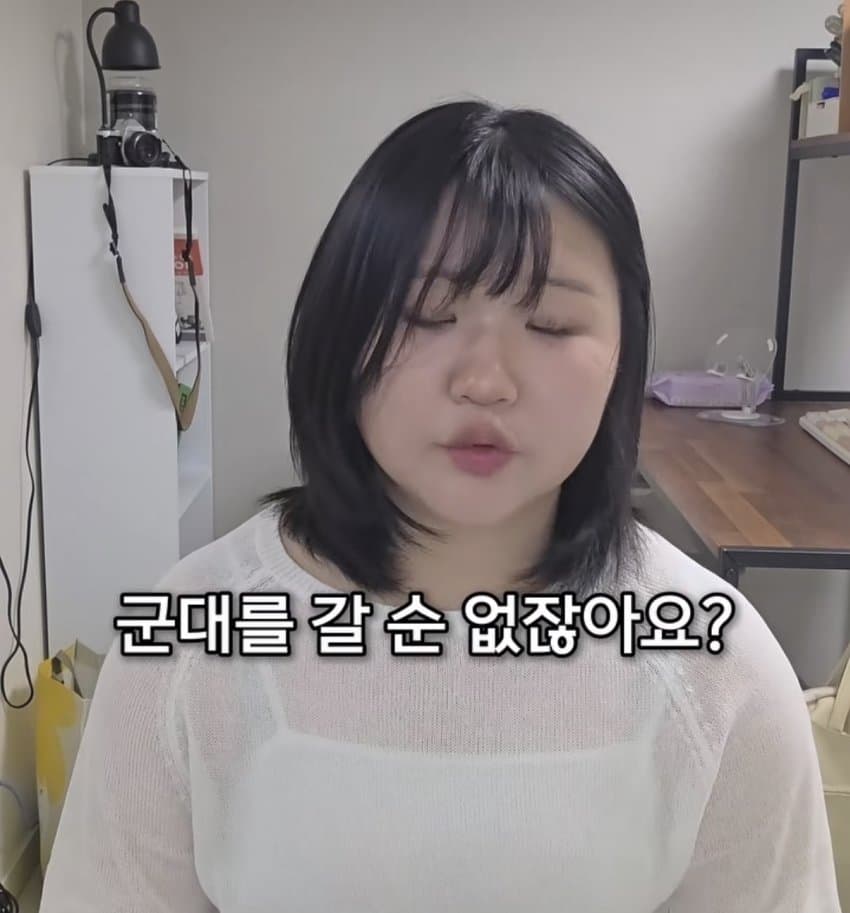 여성징병제 찬성하는 24살 미필 여자 (29)