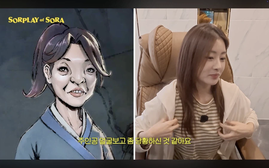 무협물 강좌까지 올리던 여배우의 활협전 플레이 (24)