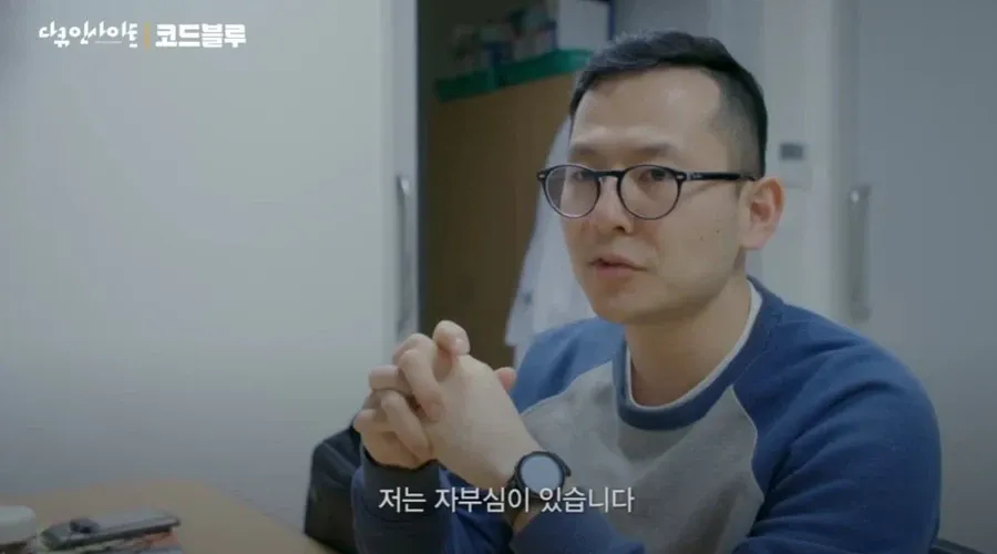 지방대 병원의 기피과를 지원한 전공의의 자부심.jpg