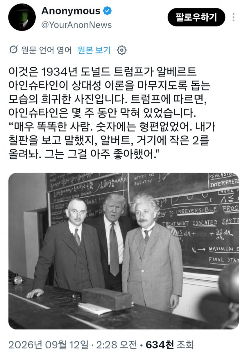 싱글벙글 서양에서의 백대표님 포지션