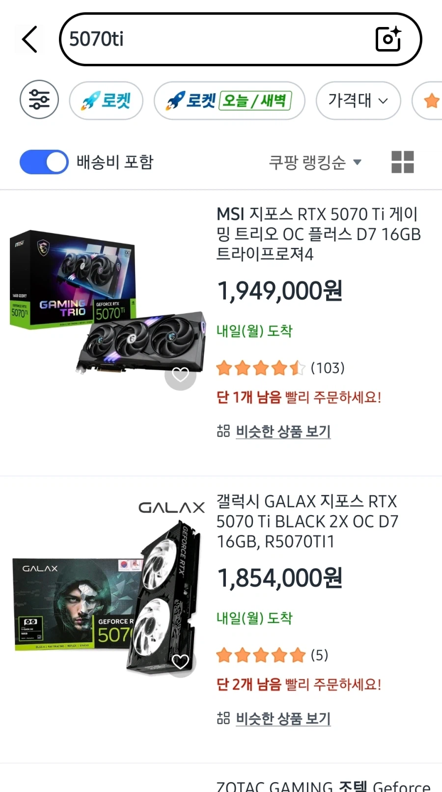 그래픽카드 가격 꼬라지보면 웃음나옴ㅋㅋ_1.webp