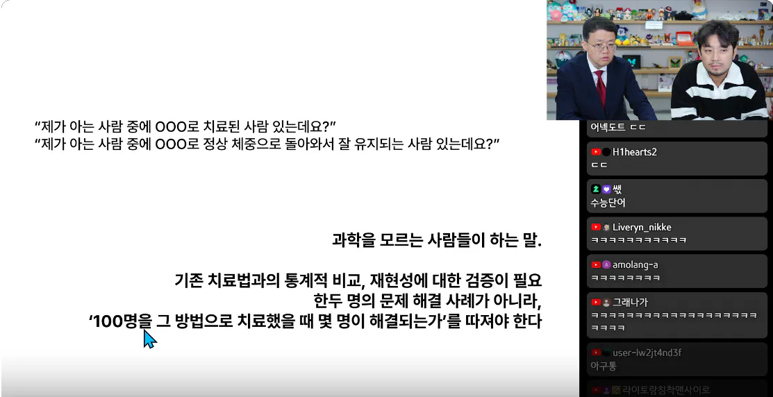 "식단+운동으로 비만 탈출 하고 유지하고 있는 사람 있는데요?"