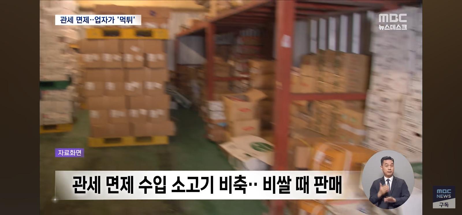유통을 손봐야 하는 이유 (5)