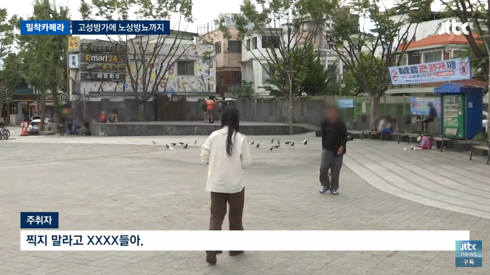 전주 한옥마을 핫플 근황 (9)
