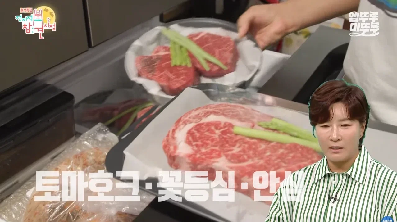 박세리 방송이라고 집들이 음식을 너무 많이 하는거 아닌가