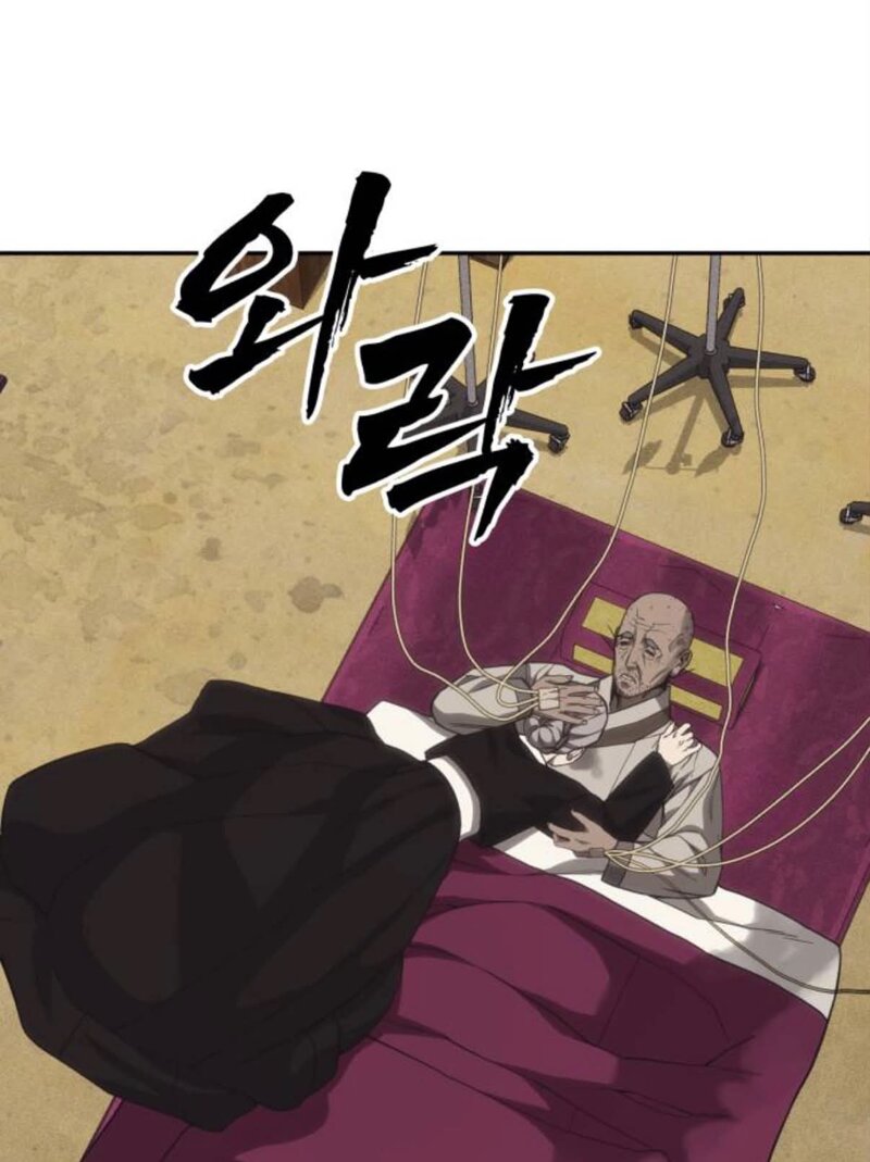 의료업계 종사자들이 보면 웃긴 짤 (5)