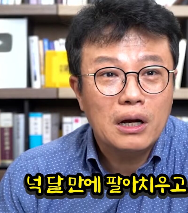 추미애 4달된새차팔고또관용차구매 진실 (4)