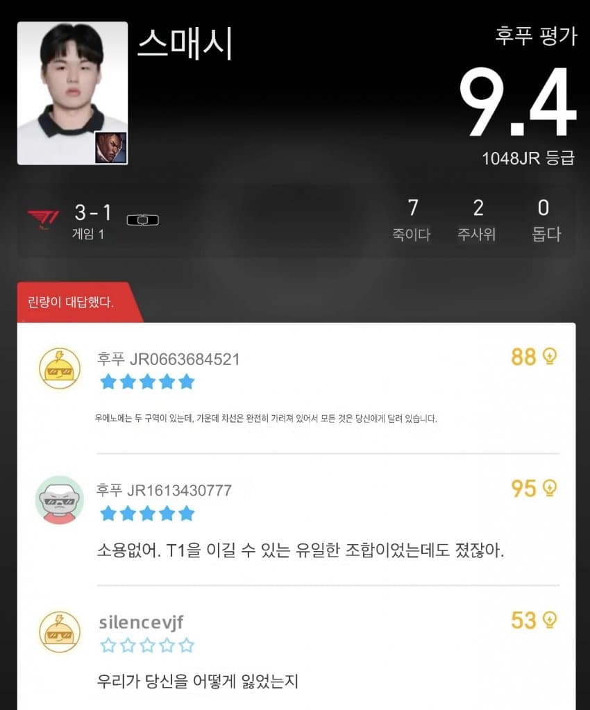 (오피셜) 이분 신이면 개추 ㅋㅋㅋㅋㅋㅋㅋ (13)