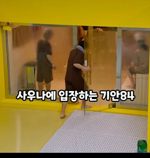 핫게에 김연경이 기안84 위생 지적하게 된 계기 (13)