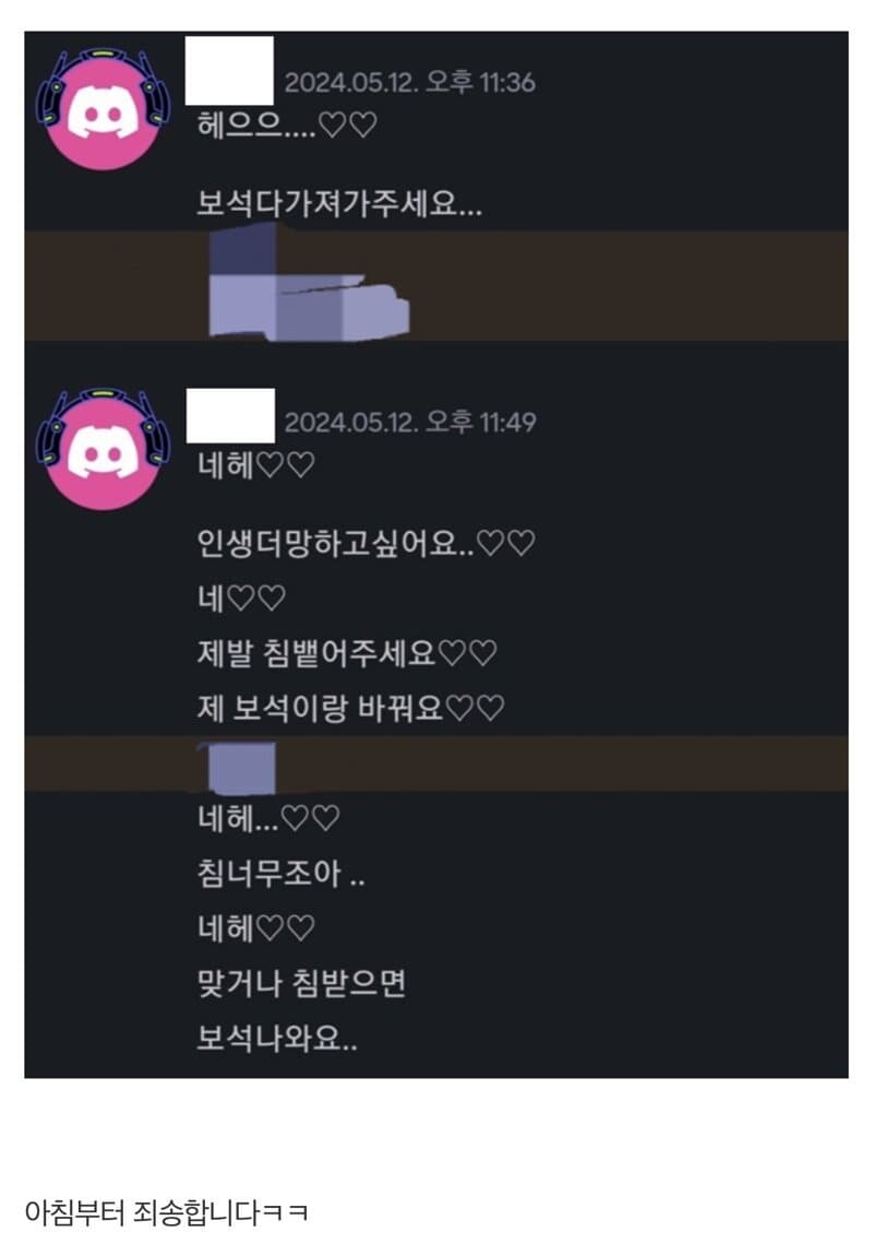 와들와들 로스트아크 커플 대참사 jpg (3)