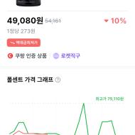 스포츠리서치 오메가3