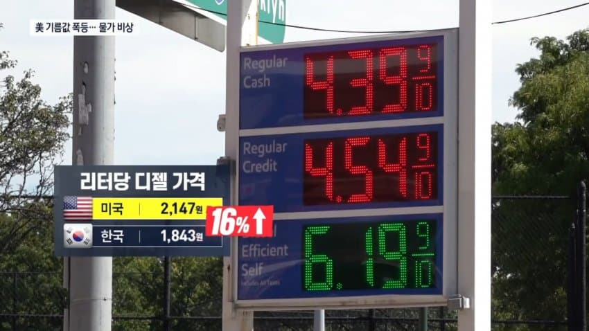 트럼프 “이란전쟁, 美 중간선거 직후 끝날 것” (5)