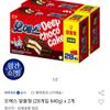 해태제과 오예스 28p, 840g, 1개