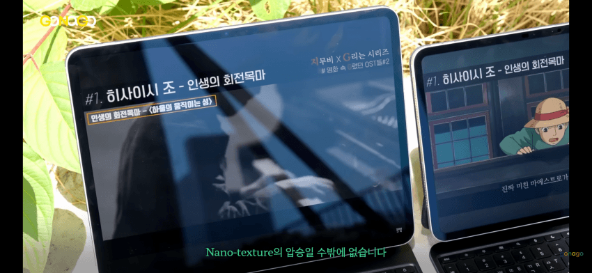 아이폰 듀오, 나노텍스쳐 선동이 어이가 없는 이유 (13)