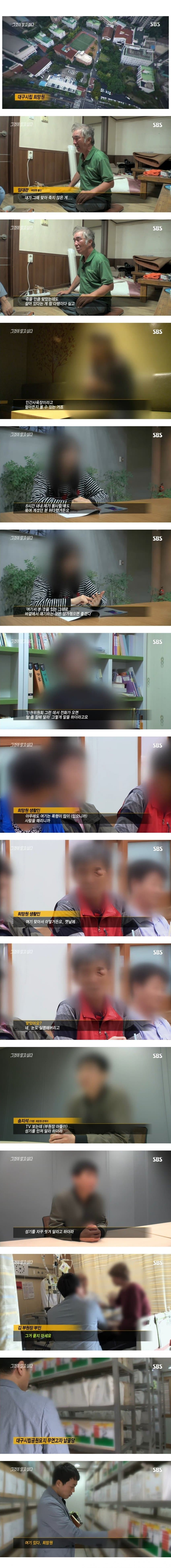 10년전까지 도심에 존재했던 인간노예사육장 (2)