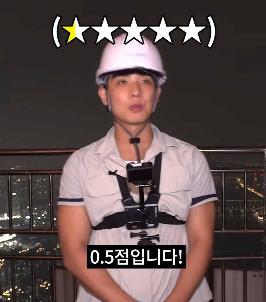 56yerg.png 이준 롯데타워 계단청소 최저시급 ㄷㄷ