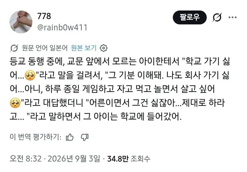 어른이잖아