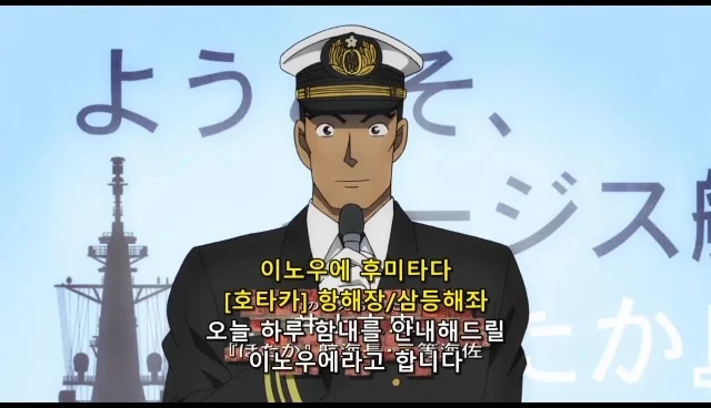 한국에서 미개봉된 코난 극장판 (3)