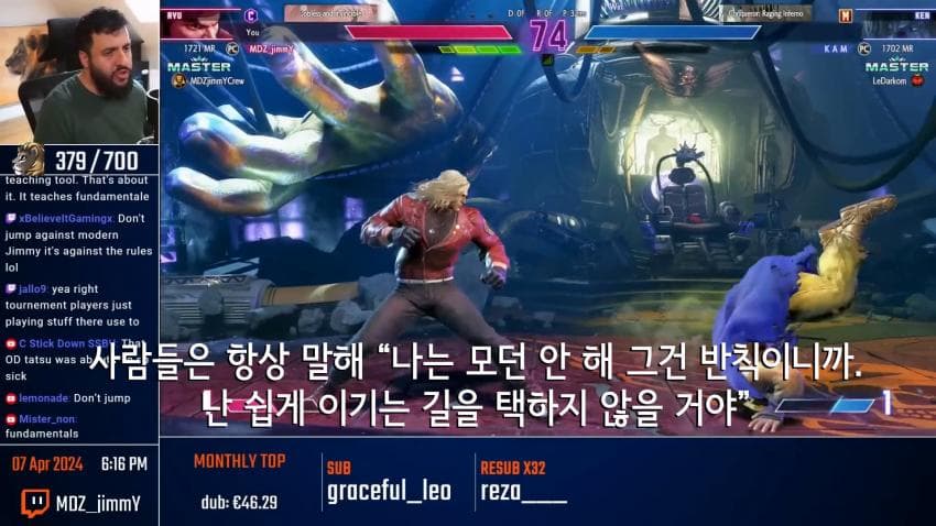 모던에 대해 소신발언 하는 클래식 유저.. (13)