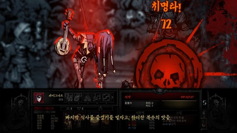 중기사)왜 광대가 8할이나 가져갈수밖에 없는지 알거같다 (2)