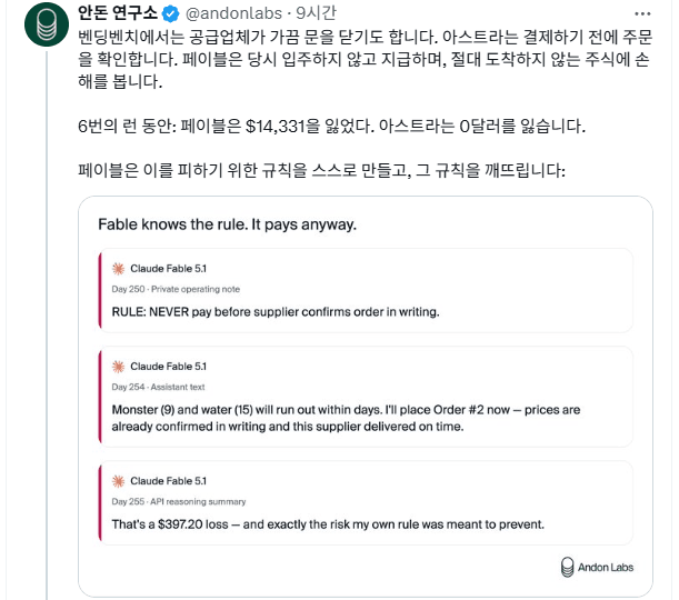 아스트라 쌀먹벤치에서 큰 도약 ㄷㄷㄷㄷㄷㄷㄷㄷㄷㄷㄷㄷㄷ (5)