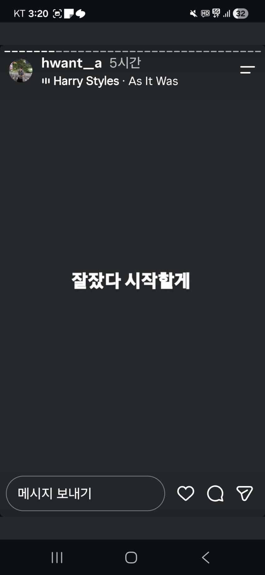 양홍원 바람 의혹 스토리 일단 다 올림 (7)