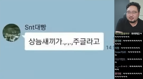 주식 존버방 카톡 레전드 ㅋㅋ - 김준표 쇼츠 (7)