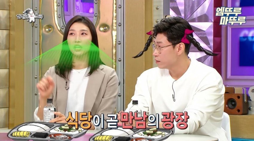 김연경이 말하는 태릉선수촌 시절 선수들 연애 하는 방법 (30)
