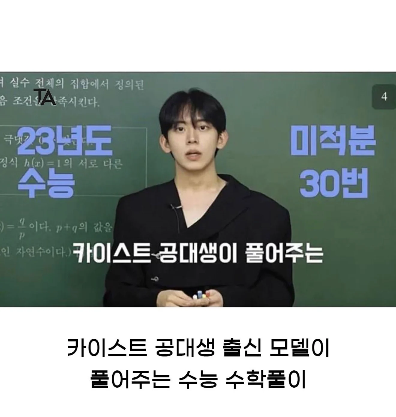 퇴사하고 유튜버나 해볼까? 가 옛말인 이유 (2)