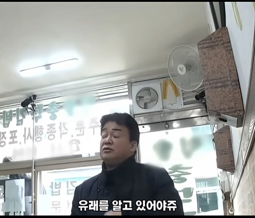 백종원 선생님이 말아주는 충무김밥의 유래 (6)