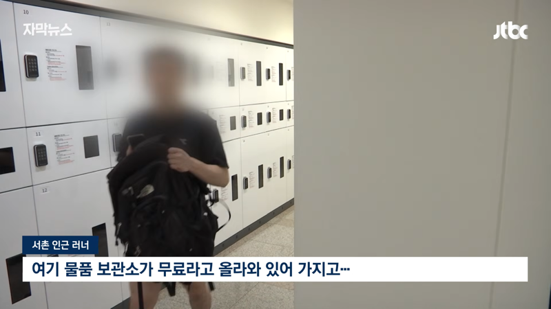 기자가 현장에서 취재한 개민폐 러닝크루 (20)