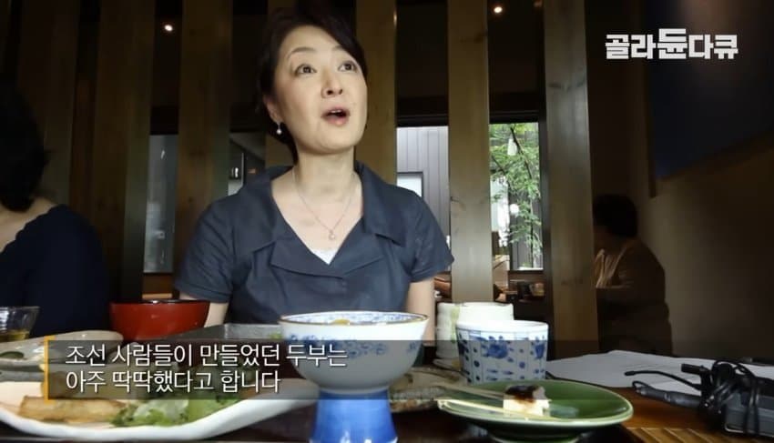 임진왜란 시기에 일본으로 끌려간 조선인들이 만든 두부 (3)