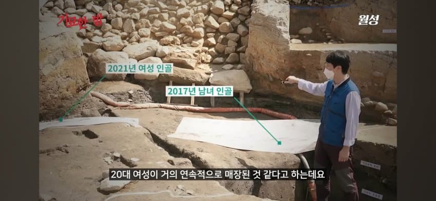 오싹오싹 오래전부터 행해져온 문화 인신공양에 대해서 알아보자 (12)