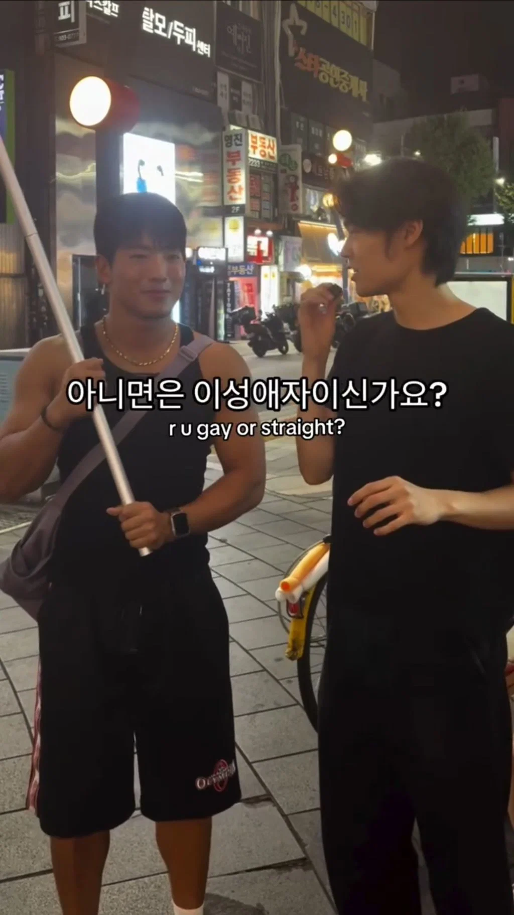 인별에서 조회수 터진 '혹시 게이 이신가요?' 인터뷰 (2)