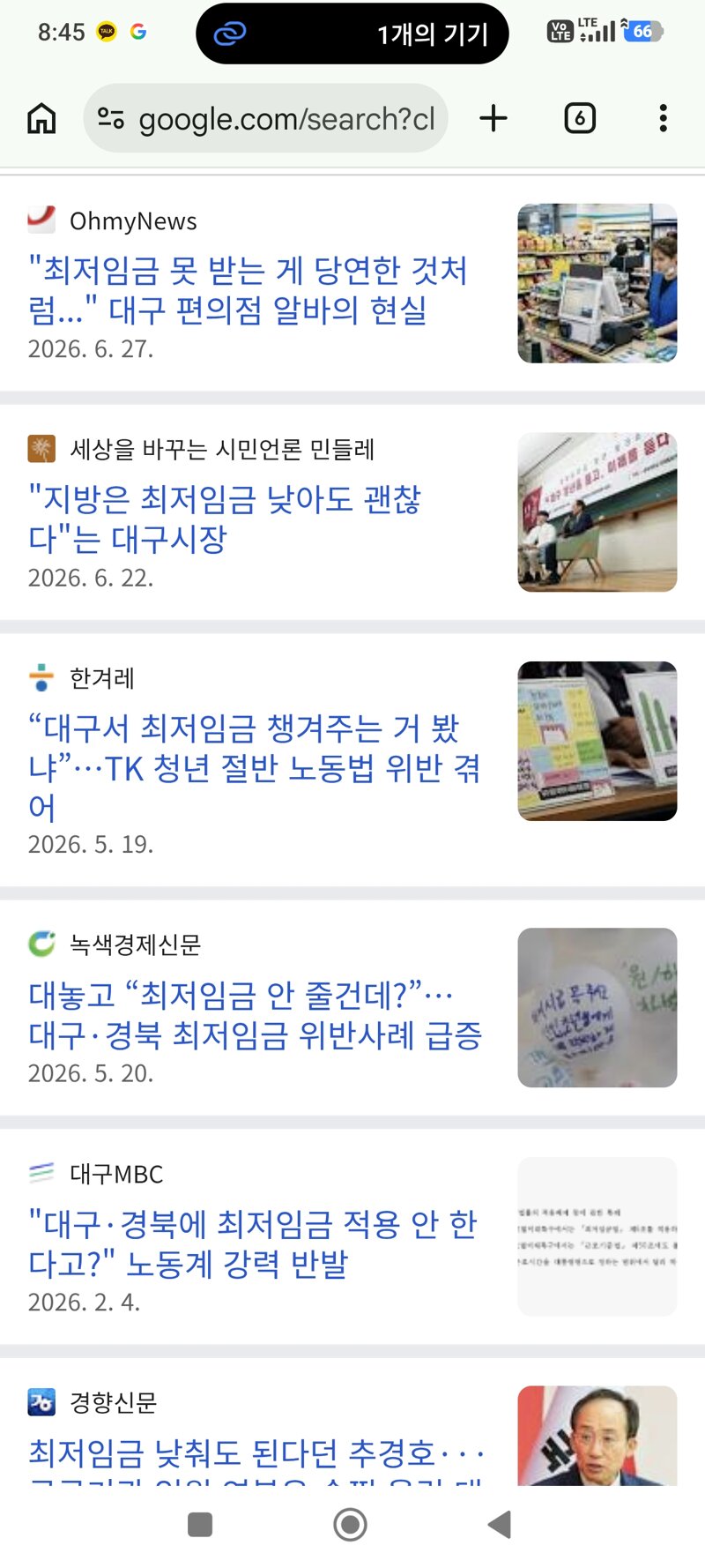 지역 비하 맞음 ㅇㅇ 대구 지역이 혜자 가성비 맛집이 많은 이유