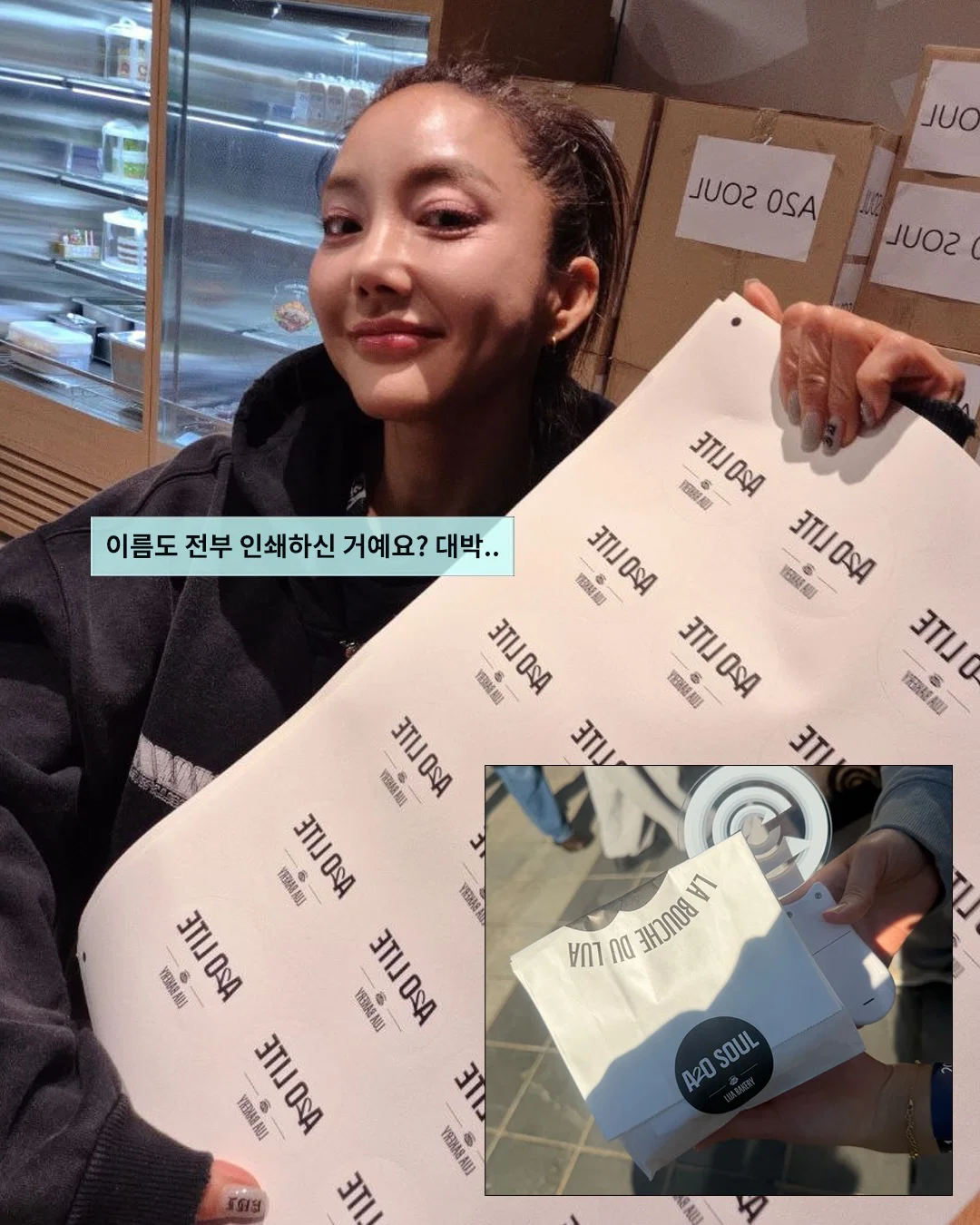 이수만 신입 그룹 팬들한테 역조공 해줬다는 바다 (3)