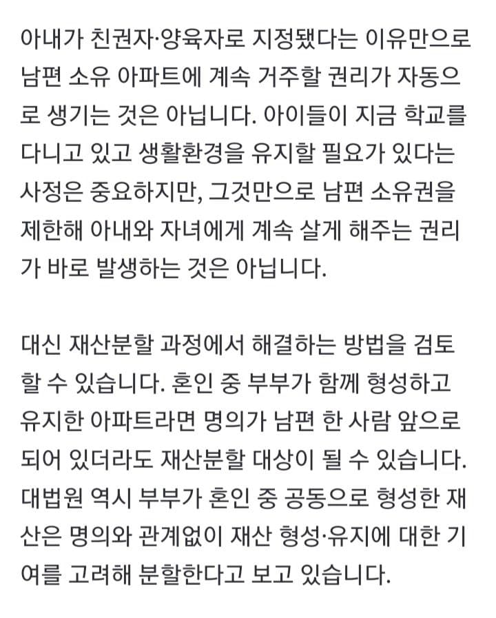 세상에 이런 남편…성병도 옮기고 생활비도 끊고 (9)