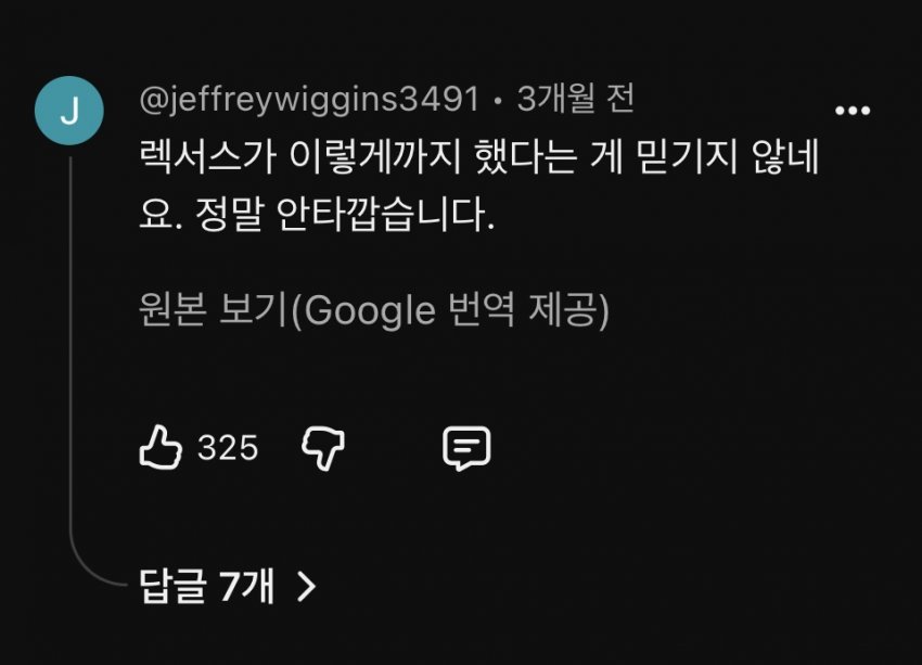 렉서스 ES 신형 해외반응 (14)