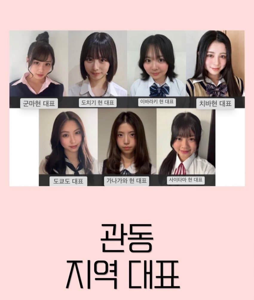 싱글벙글 일본 가장 귀여운 여고생 선발대회 (4)