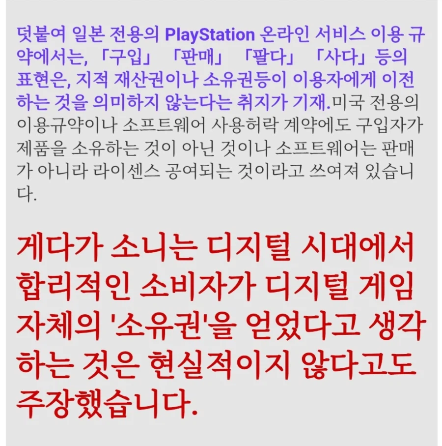 소니가 울버린을 한달안에 600만장을 팔아야한다고?
