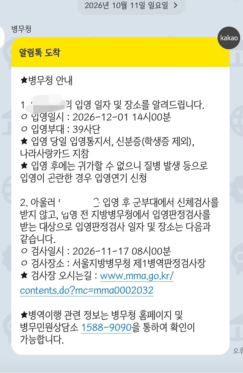 어머니의 뱃속부터 태어난 지 20년