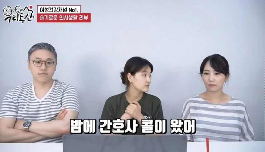[스압] 간호사가 말하는 '알콜중독'이 넘나 위험한 이유 (9)