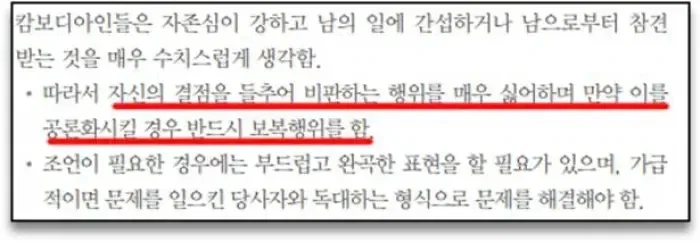 법무부가 작성한 다양한 동남아인 대하는 법
